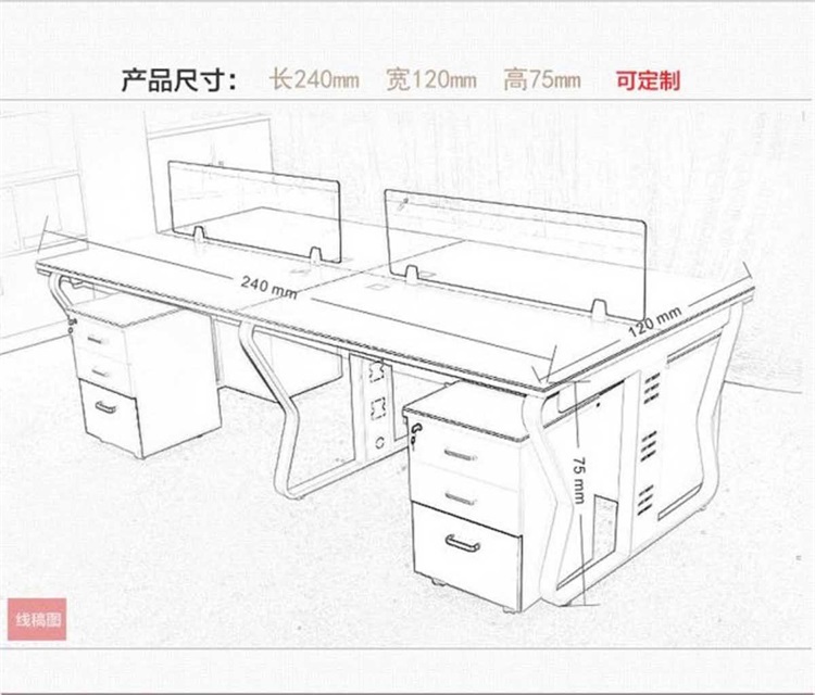 辦公家具廠